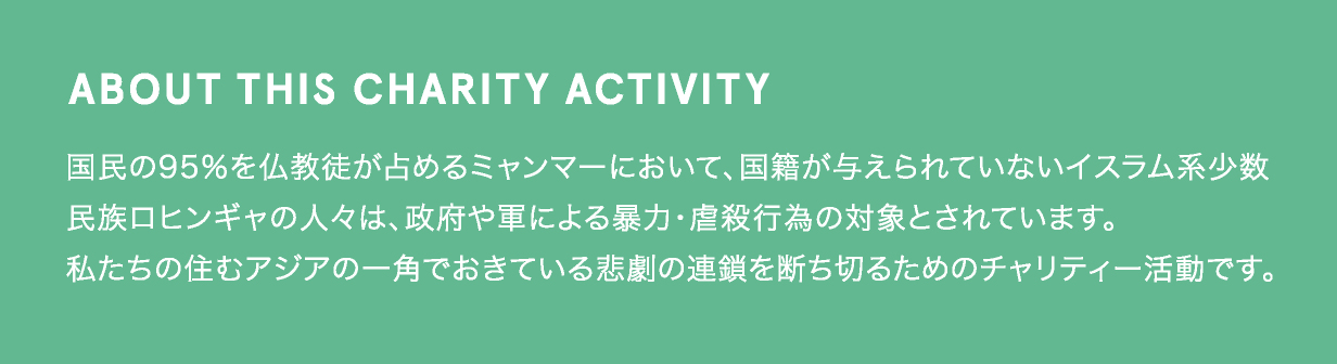 Charoll運営支援